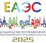 https://www.eaeunion.org/